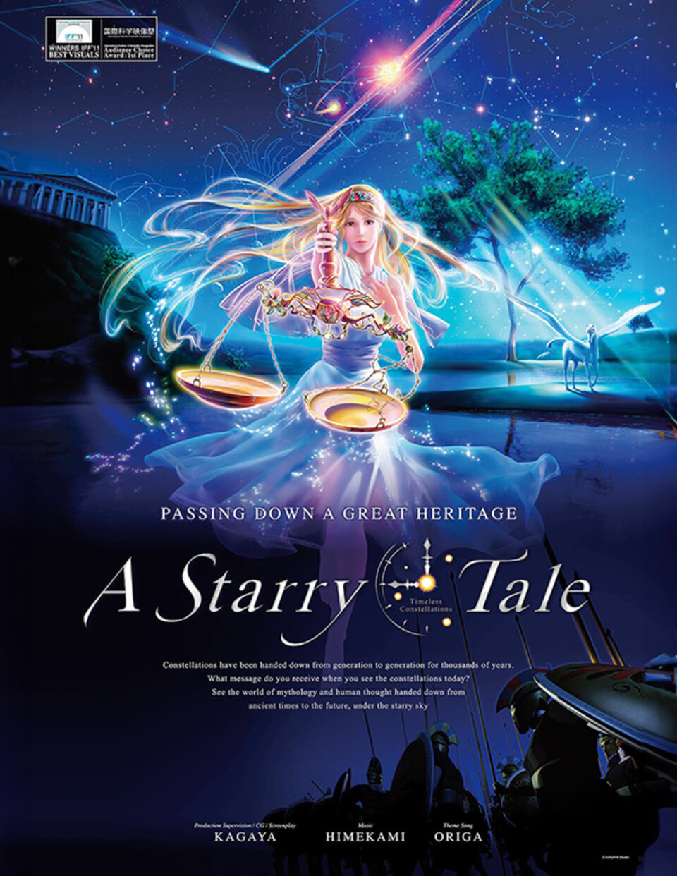 "A Starry Tale" planetarium show poster
